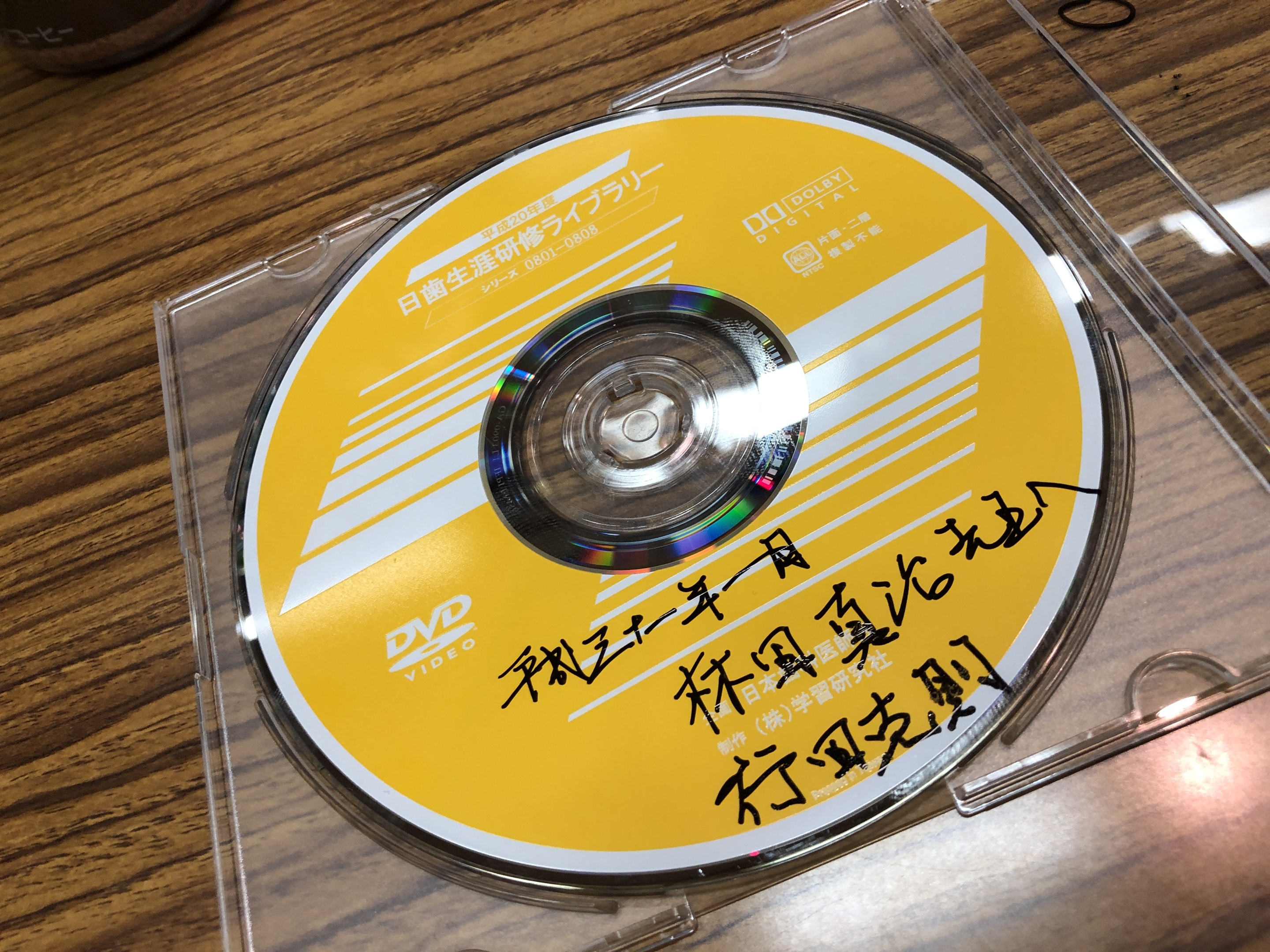 ＤＶＤ